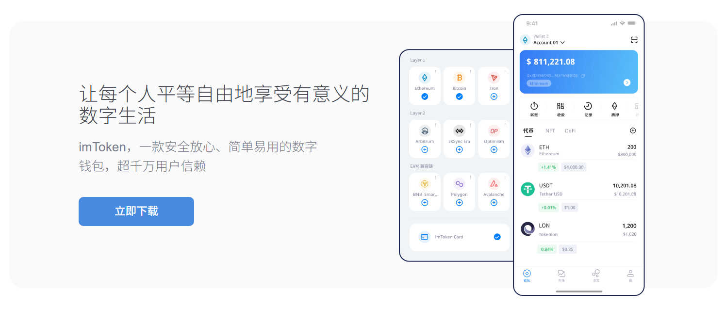 钱包助记词输入格式